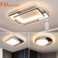 佛山照明(FSL)吸顶灯灯具套餐LED客厅灯卧室灯北欧后现代铁艺灯具无极遥控调光调色FAX50425/两室一厅