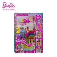 芭比(Barbie) 芭比魔法变色美发娃娃 GRN81