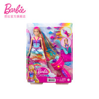 芭比(Barbie) 芭比童话世界系列 芭比彩虹美发公主 GTG00