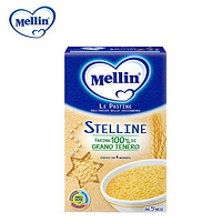 Mellin 美林 意大利进口 美林 MELLIN 星形颗粒意面 320g/盒 细颗粒易咀嚼 好吸收 快速备餐