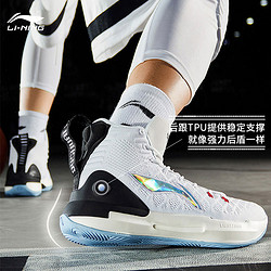 LI-NING 李宁 驭帅13篮球鞋男鞋音速8全城9棉花糖11高帮音速运动鞋ABAP075