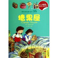 《我的贴贴童话书系列》（套装共2册）