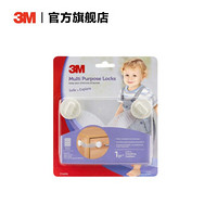 3M儿童防撞条宝宝防护条桌角防碰婴儿安全防撞角桌边保护条 多功能锁 其它