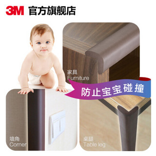 3M儿童防撞条宝宝防护条桌角防碰婴儿安全防撞角桌边保护条 多功能锁 其它
