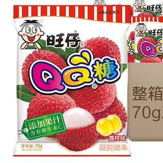 Want Want 旺旺 旺仔QQ糖 荔枝味 70g