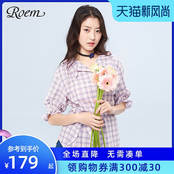 Roem 罗燕 衣恋旗下夏季苏格兰风格子荷叶领淑女衬衫RCYW92311M