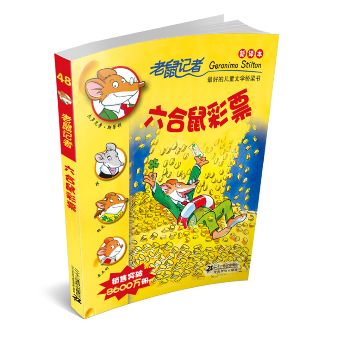 彩票中了1000万应该如何兑奖?详细流程告诉你/抓紧收藏/迟早用得到