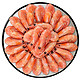 Seamix 禧美海产 健康轻食 禧美 加拿大熟冻北极甜虾 净重2.5kg/盒 375-450只 解冻即食 鲜甜腹籽 生鲜 海鲜水产