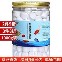 Dr.Bio 大罐装水族矿物盐-1000g