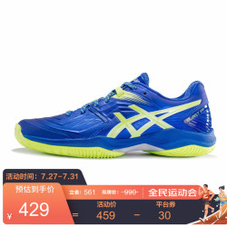ASICS 亚瑟士 防滑透气羽毛球鞋男运动鞋BLAST FF 蓝色/绿色 43.5