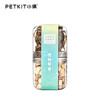 PETKIT 小佩 宠物三拼鹌鹑冻干鸡肉深海鱼冻干猫零食