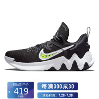 NIKE 耐克 男子 篮球鞋 缓震 耐磨 GIANNIS IMMORTALITY EP 运动鞋 DC6927-010黑色