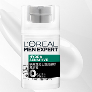 L'OREAL PARIS 巴黎欧莱雅 舒润强肤系列男士护肤套装 (洁面乳150ml+滋润乳50ml)