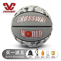 CROSSWAY 克洛斯威 篮球7号球比赛训练专用室内室外水泥地通用吸湿PU篮球 L590 灰色L590 7号球