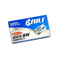 BAILI 百利 双面系列 BP003 超级蓝白金刃口刀片 5片
