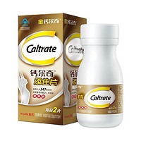 88VIP：Caltrate 钙尔奇 添佳片60片便携装钙片
