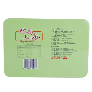 WHITE RABBIT 大白兔 100牛奶糖 奶糖糖果 抹茶风味 160g 礼盒装