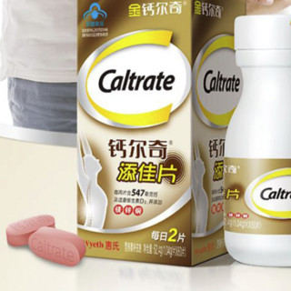 Caltrate 钙尔奇 添佳 钙镁锌铜维生素D片 100片*3盒