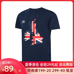 Umbro 茵宝 UMBRO茵宝夏季新款地图款LOGO运动时尚短袖T恤男UO192AP2533/2523