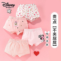 Disney 迪士尼 儿童内裤 4条装
