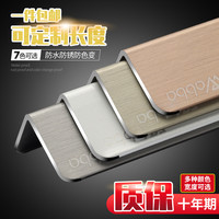 沃八 Wabba钛铝合金护角条护墙角保护条免打孔防撞条客厅装饰瓷砖包边阳角线