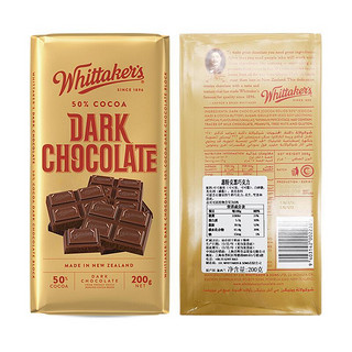 Whittaker\'s 惠特克 50%可可黑巧克力 200g