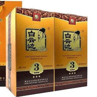 白云边 星级系列 三星 陈酿 42%vol 兼香型白酒 500ml 单瓶装