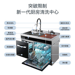 品尼C5集成水槽洗碗机10套大容量一体嵌入式家用全自动柜超声波