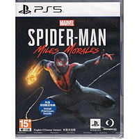 索尼 PS5 新款游戏软件光盘 漫威蜘蛛侠 迈尔斯莫拉里斯 蜘蛛侠2 *中文 现货
