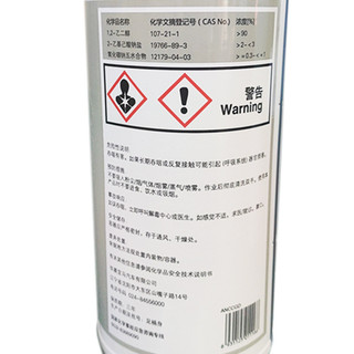 BMW 宝马 发动机冷却液 -40℃ 1.5L