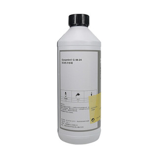 BMW 宝马 发动机冷却液 -40℃ 1.5L
