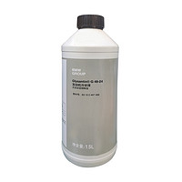 PLUS会员：BMW 宝马 发动机冷却液 -40℃ 1500ml