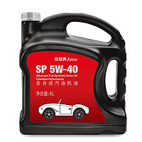 統一潤滑油 京保養系列 5W-40 SP級 全合成機油 4L