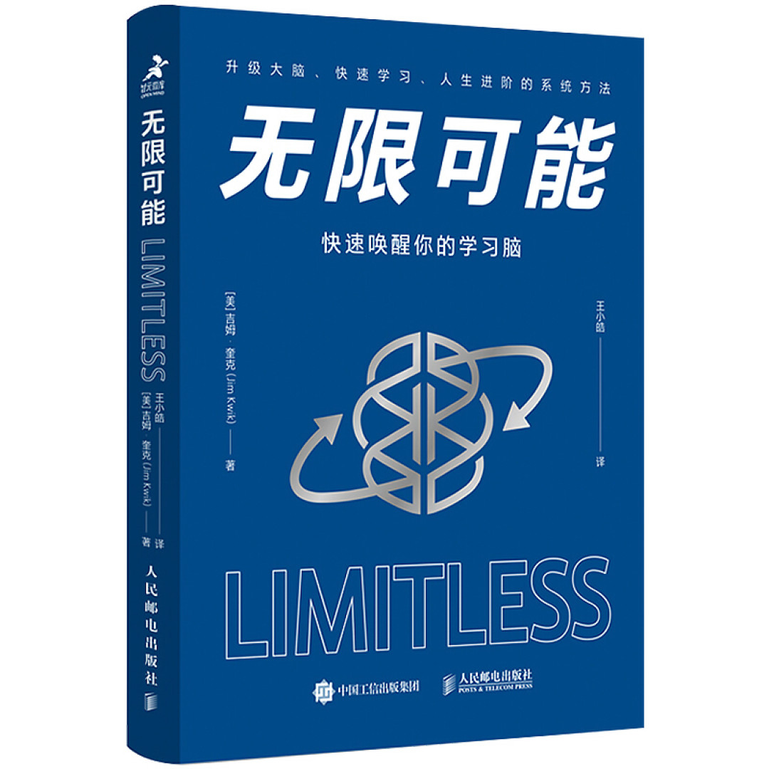 有哪些书看完让人后悔没有早看到?