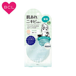 BCL 乐玩美研 清爽保湿控油定妆粉饼 12g