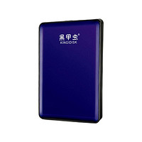 黑甲虫 K200 2.5英寸USB移动机械硬盘 2TB USB3.0 绅士蓝