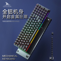 Darmoshark K1 RGB背光游戏键盘鼠标套装电竞有线键盘机械手感静音办公搭GN1 键鼠套装 K1 红轴