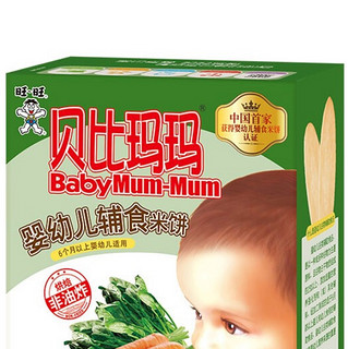 贝比玛玛 婴幼儿米饼 蔬菜味 50g