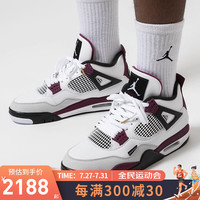 Nike耐克男女鞋 Air Jordan 4 AJ4运动鞋缓震舒适复刻休闲篮球鞋红蓝鸳鸯CI1184 CZ5624-100 大巴黎酒红 44.5