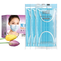 适美佳 一次性口罩 50片