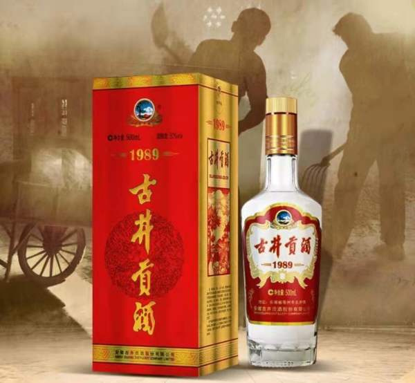 白酒星球:窖香突出,复刻经典的大众酒款--古井贡酒1989