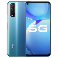 vivo Y70t 5G智能手机 8GB+128GB 碧海蓝