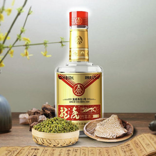 WULIANGYE 五粮液 龙虎竹荪酒 养生1号 52%vol 白酒 500ml*2瓶 礼盒装