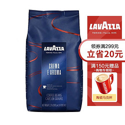 LAVAZZA 拉瓦萨 咖啡豆 意大利进口纯黑咖啡可研磨粉 1KG 醇香型 CREMA E AROMA