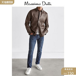 Massimo Dutti 00049050405 男士牛仔裤