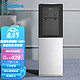 Midea 美的 冷热两用饮水机  家用桶装水 YD1002S-X