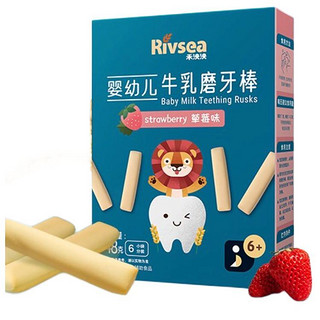 Rivsea 禾泱泱 牛乳磨牙棒 国产版