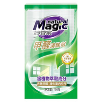 MAGIC AMAH 妙管家 甲醛清除剂