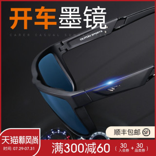偏光太阳镜 GT60010-C047