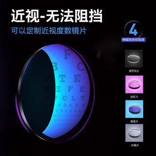 偏光太阳镜 GT60010-C047